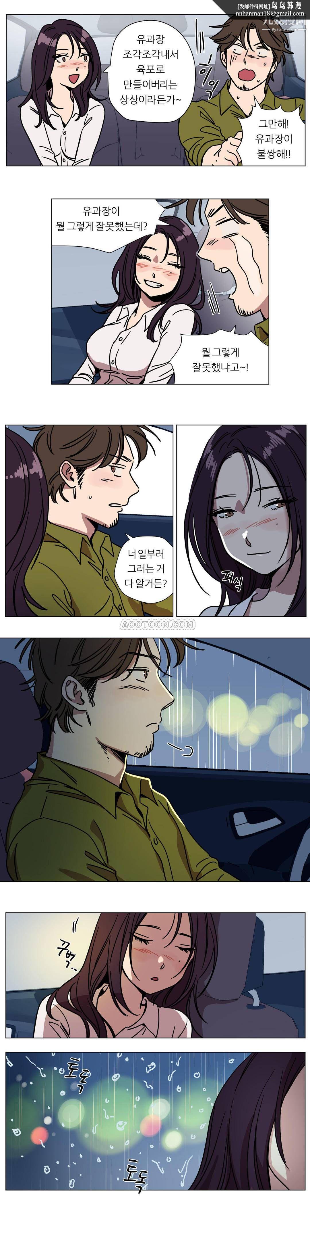 赎罪营01-74正传+外传第73话外传