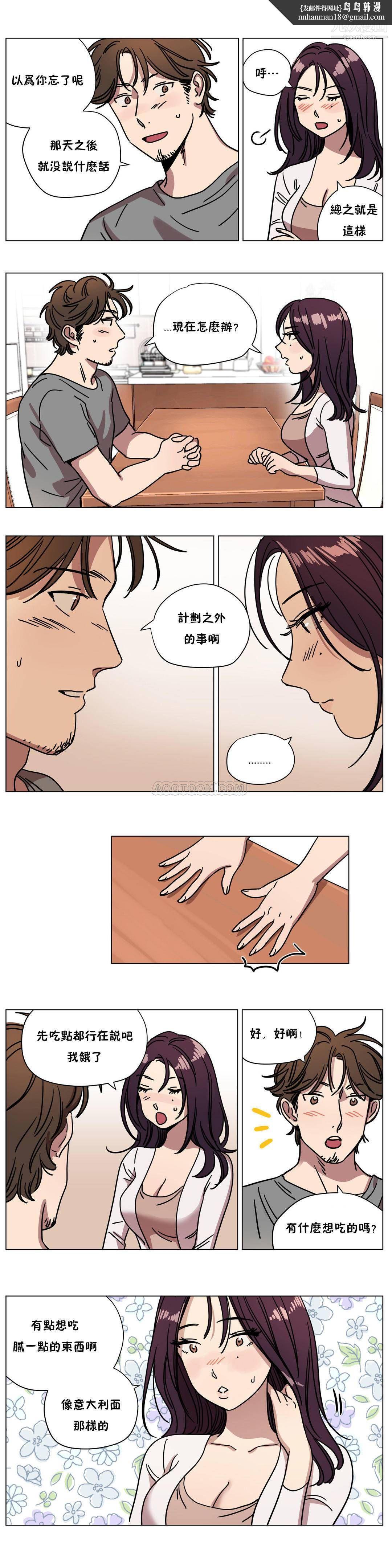 赎罪营01-74正传+外传最终话外传