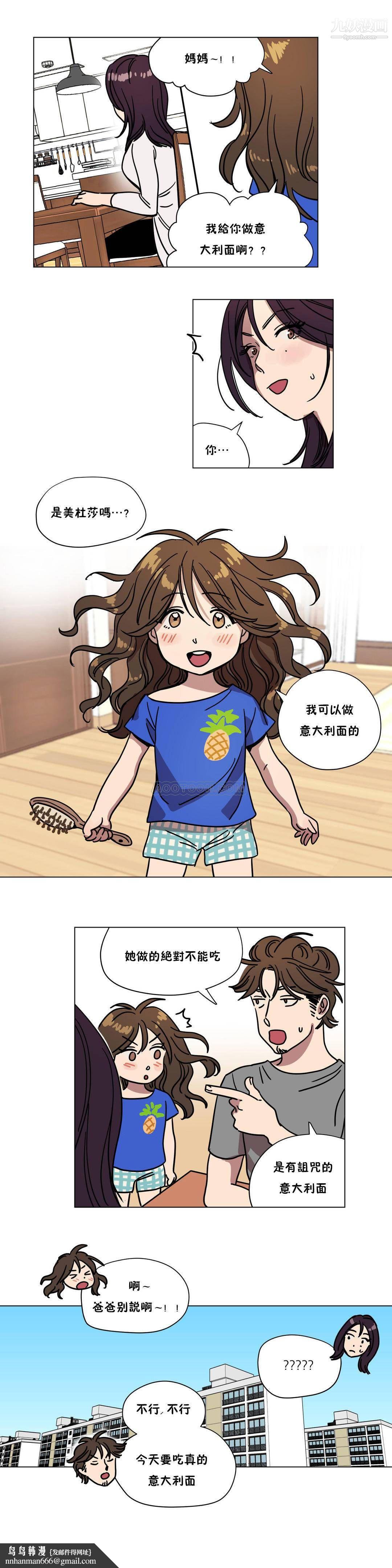 赎罪营01-74正传+外传最终话外传