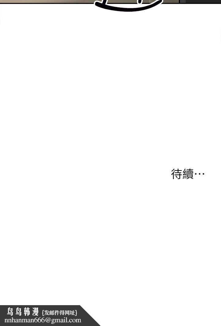 外送到府第1话-多姿多采的外送生活