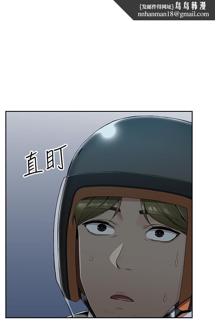 外送到府第3话-用嘴巴接住的发情人妻