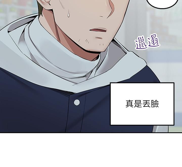 外送到府第3话-用嘴巴接住的发情人妻