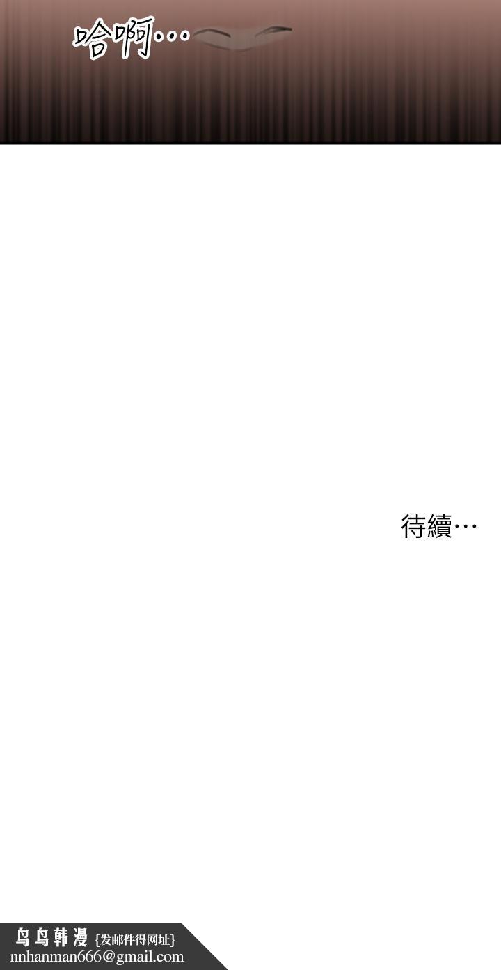 外送到府第3话-用嘴巴接住的发情人妻