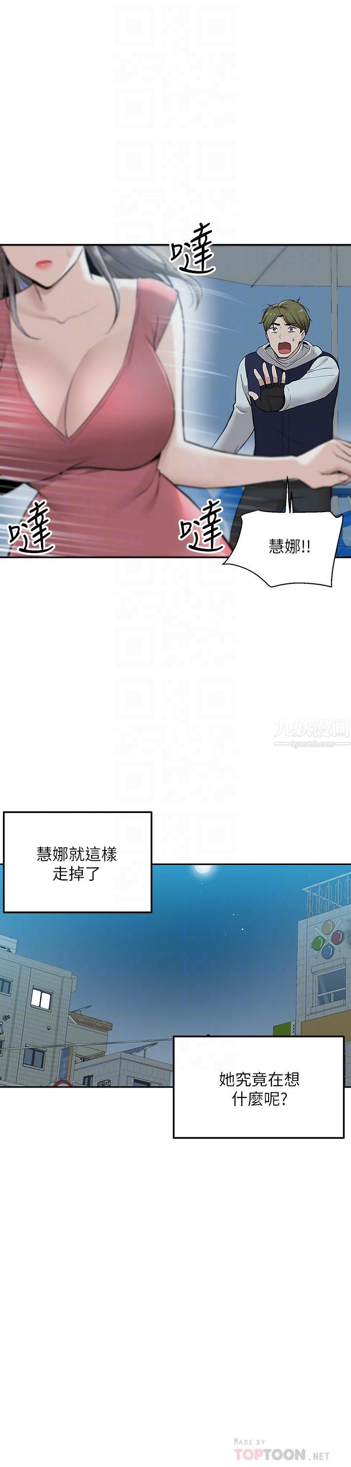 外送到府第4话-要一起到床上来吗?