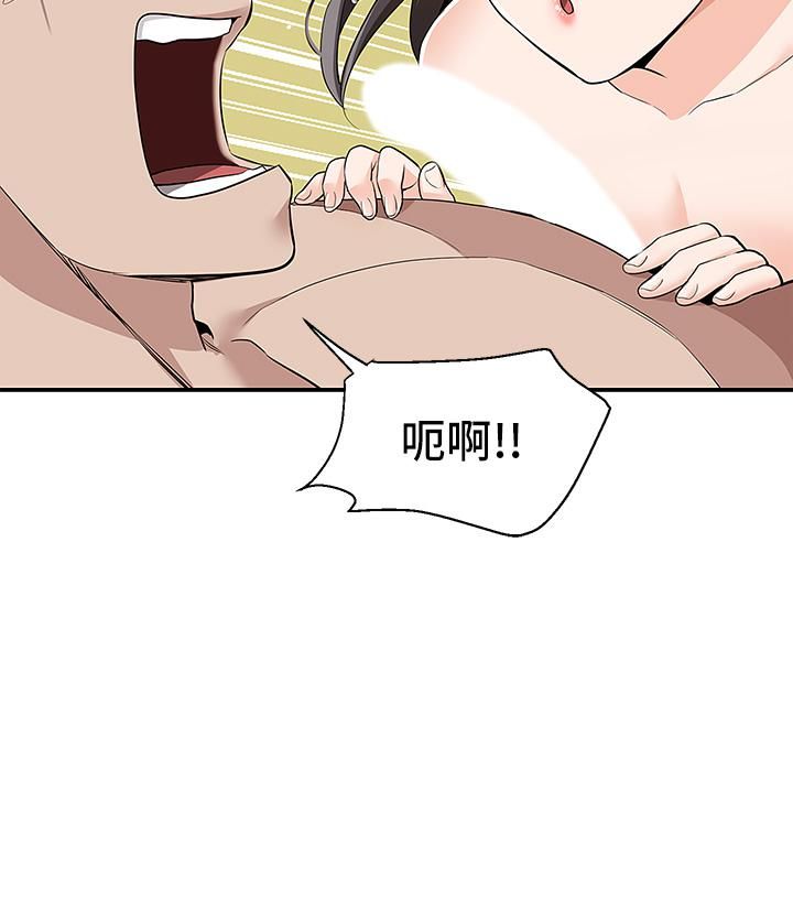 外送到府第7话-夹紧紧的稚嫩小穴