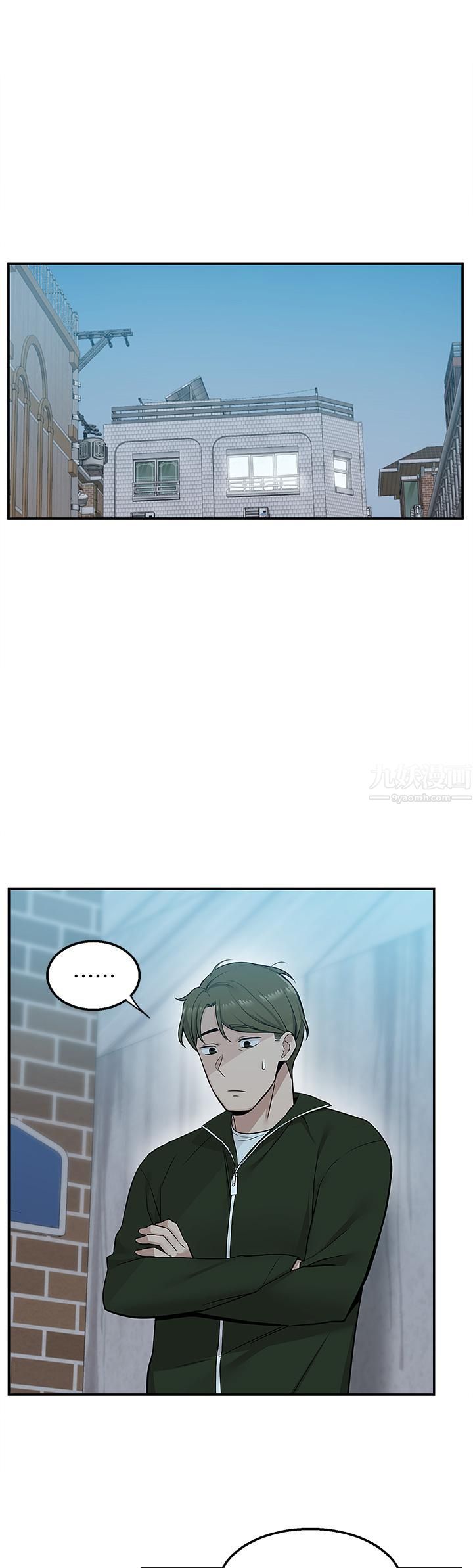 外送到府第10话-难言之隐