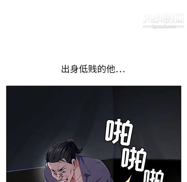 神之手第1话