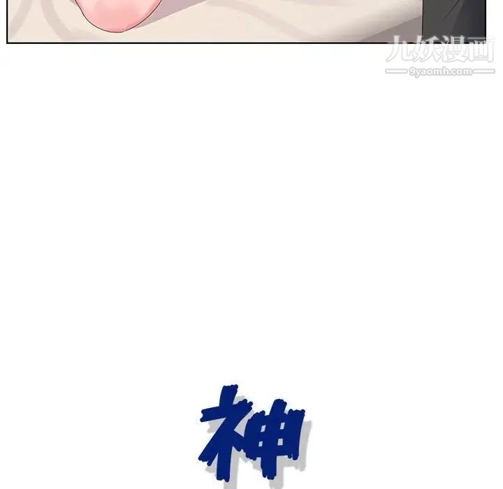 神之手第18话