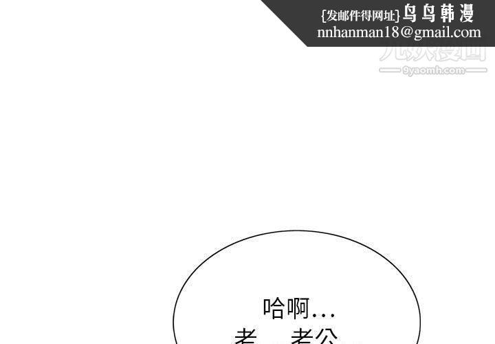 神之手第20话