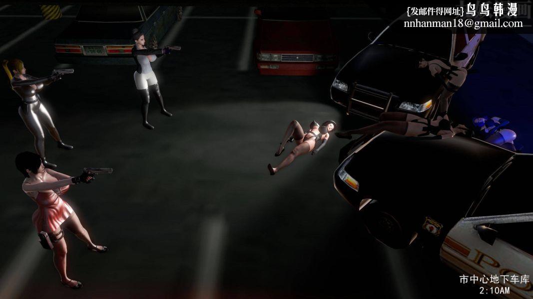 女警故事[3D]第03话上