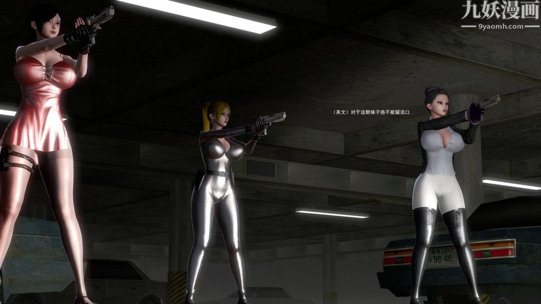 女警故事[3D]第03话上