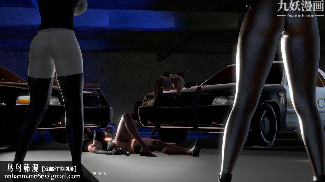 女警故事[3D]第03话上