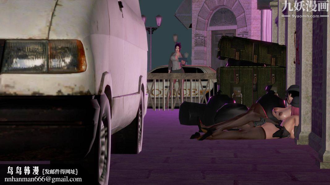 女警故事[3D]第04话