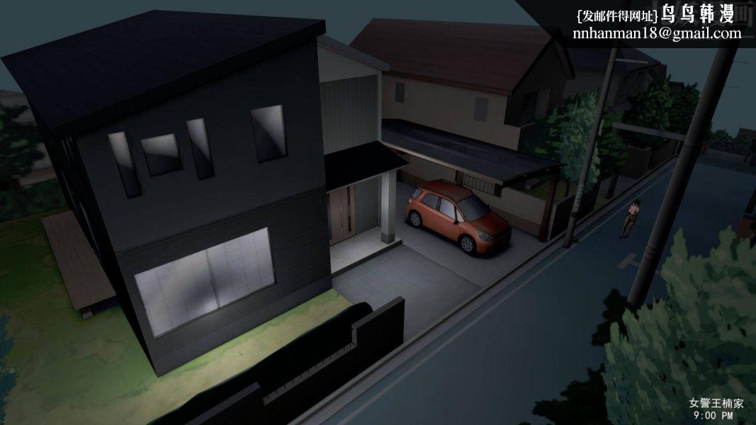 女警故事[3D]第07话上