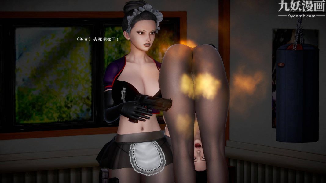 女警故事[3D]第08话