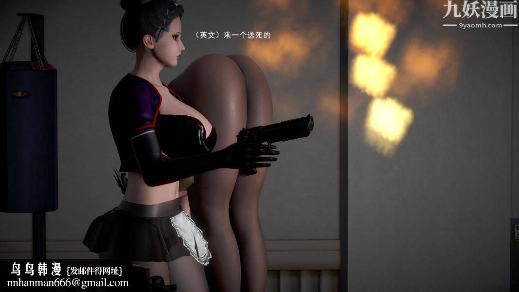 女警故事[3D]第08话