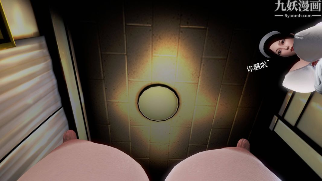 女警故事[3D]第09话下