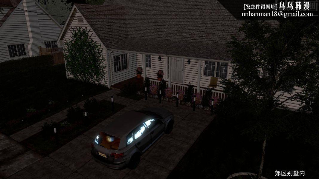 女警故事[3D]第10话上