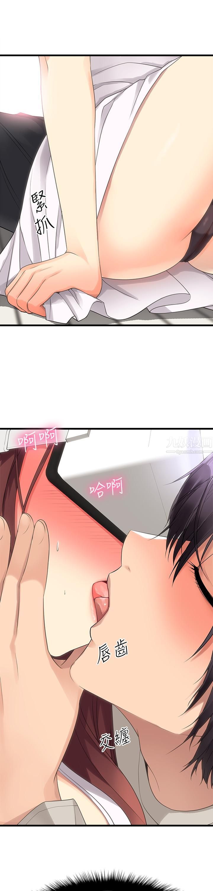 原味拍卖第2话-把玩触感柔软的摇桿