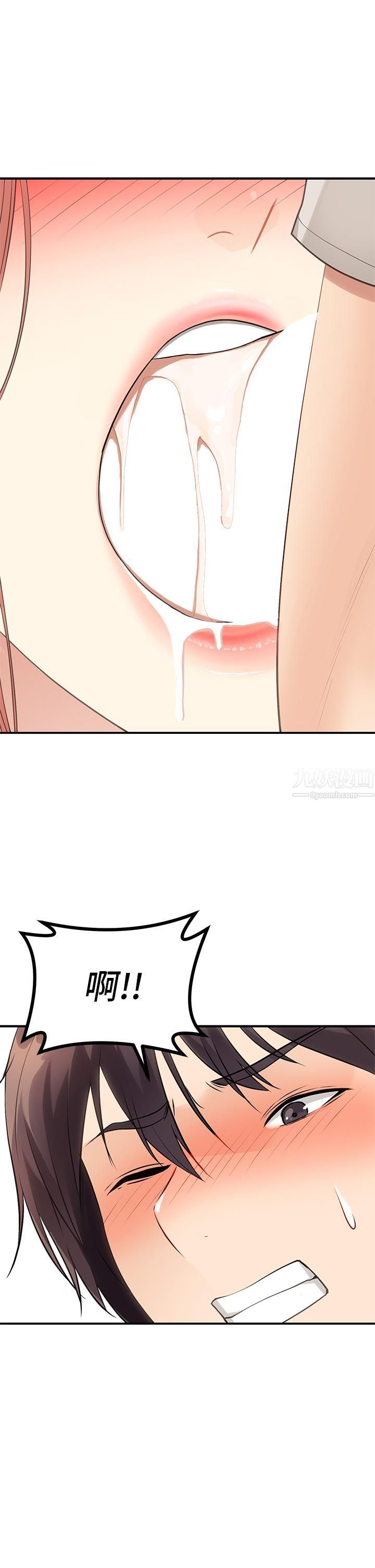 原味拍卖第3话-这样吃对吗?