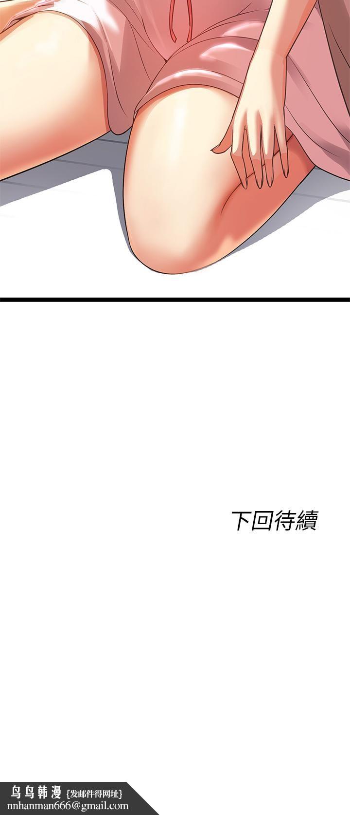 原味拍卖第3话-这样吃对吗?