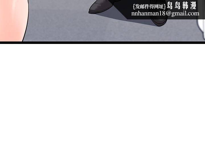 原味拍卖第4话-发挥满满的同事爱