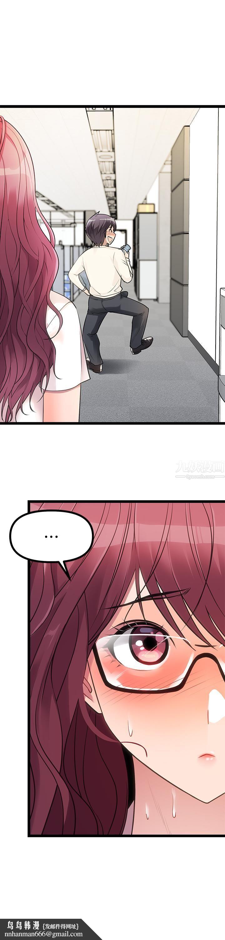 原味拍卖第4话-发挥满满的同事爱