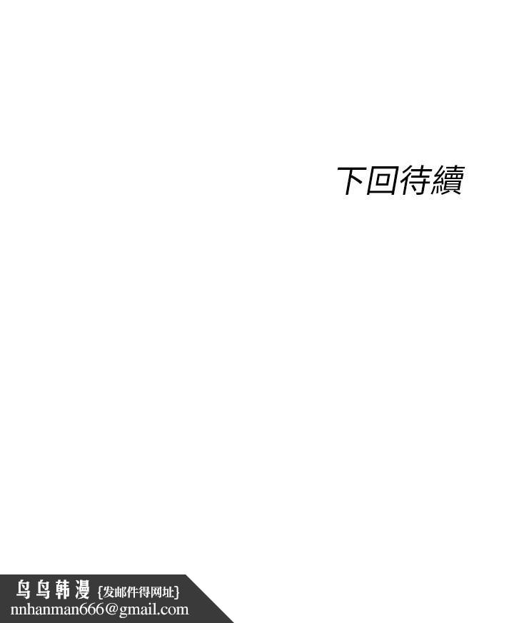 原味拍卖第5话-沾满浓浓爱液的原味内裤