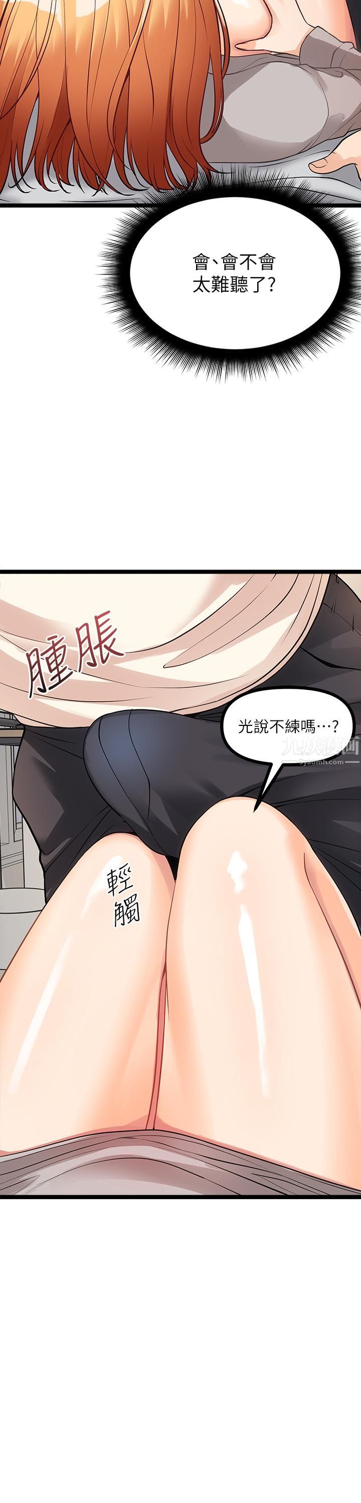 原味拍卖第6话-变身畜生狂抽勐送