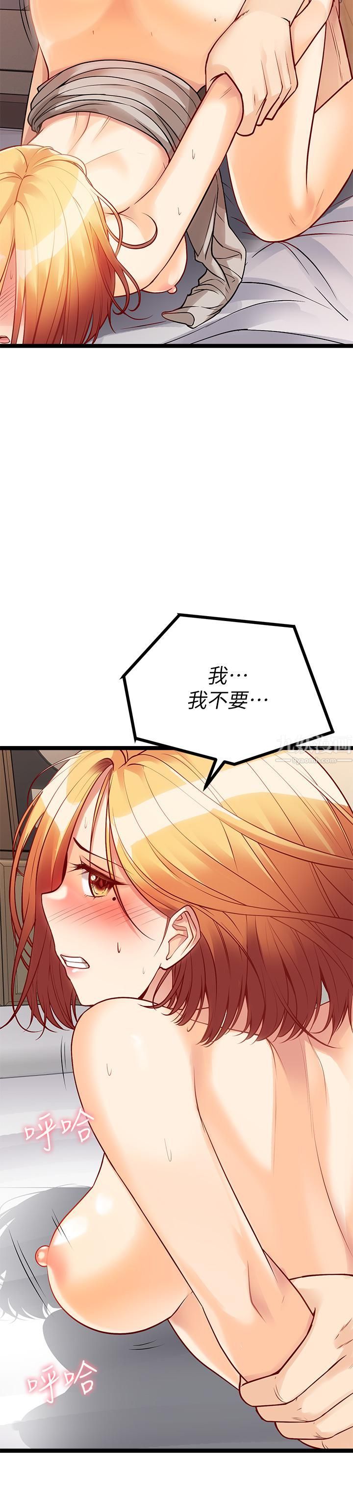 原味拍卖第7话-变态少女高潮不断