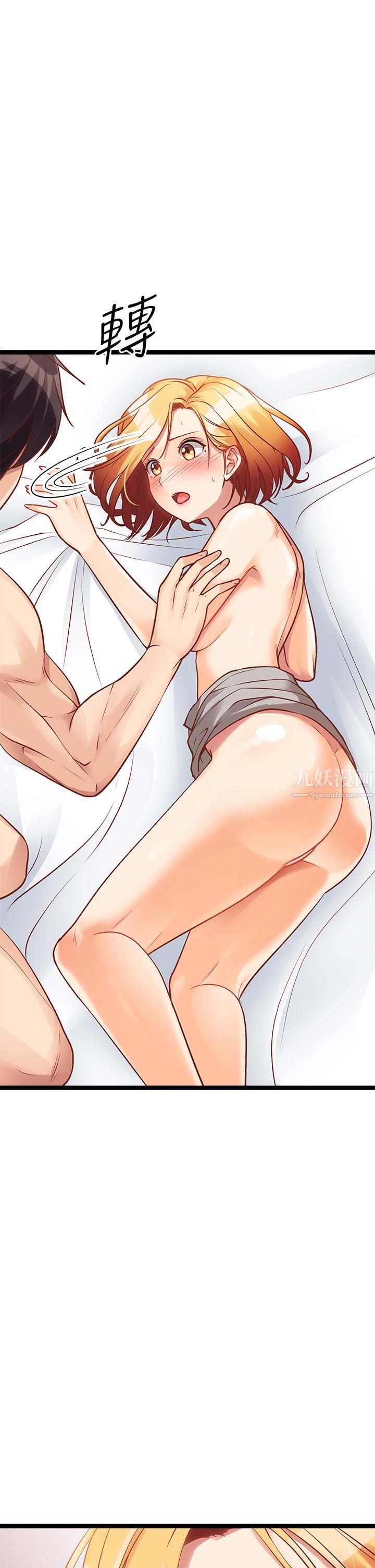 原味拍卖第7话-变态少女高潮不断