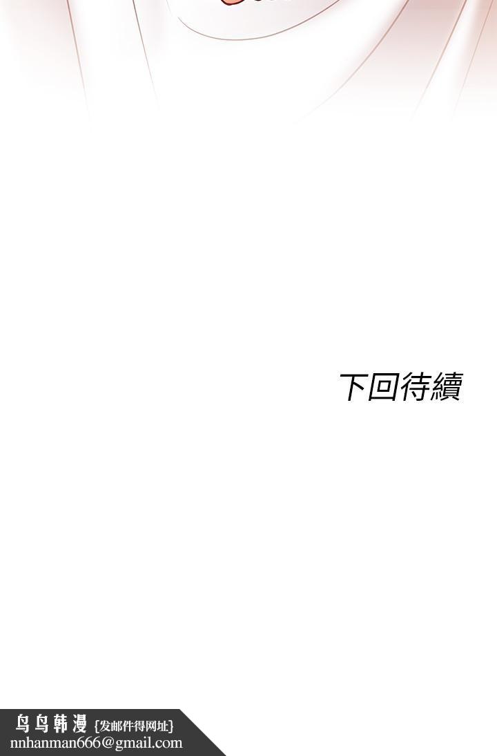 原味拍卖第7话-变态少女高潮不断