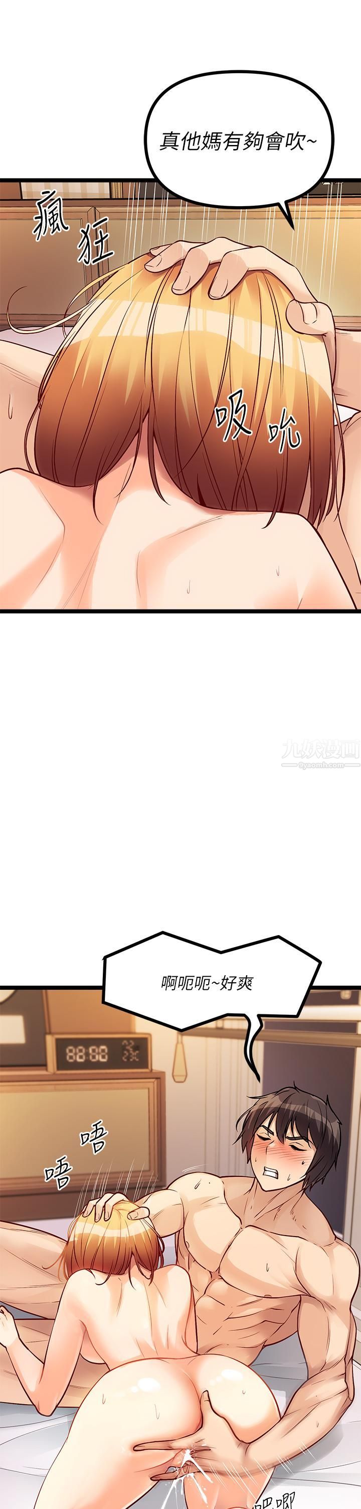 原味拍卖第8话-惩罚骚到骨子里的贱货