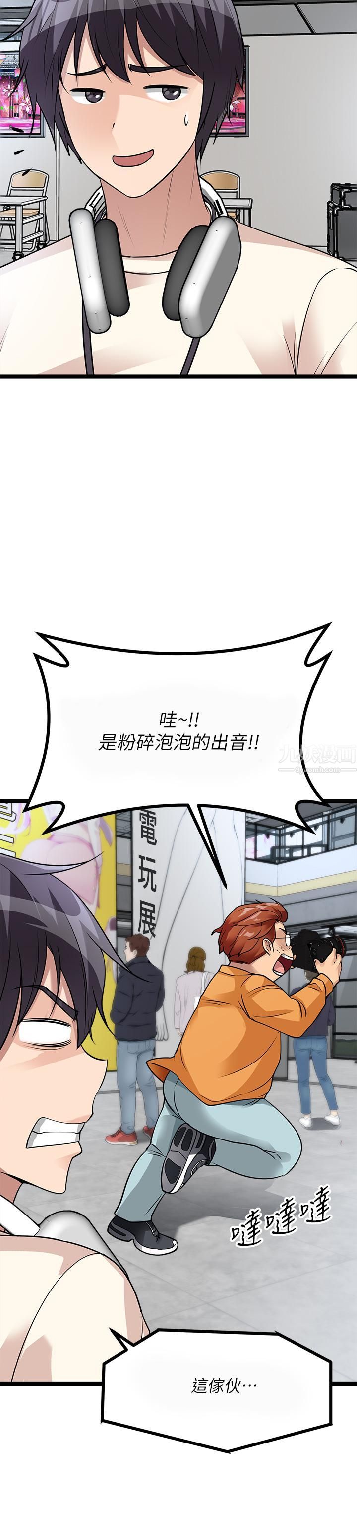 原味拍卖第9话-肉感十足的Cosplayer