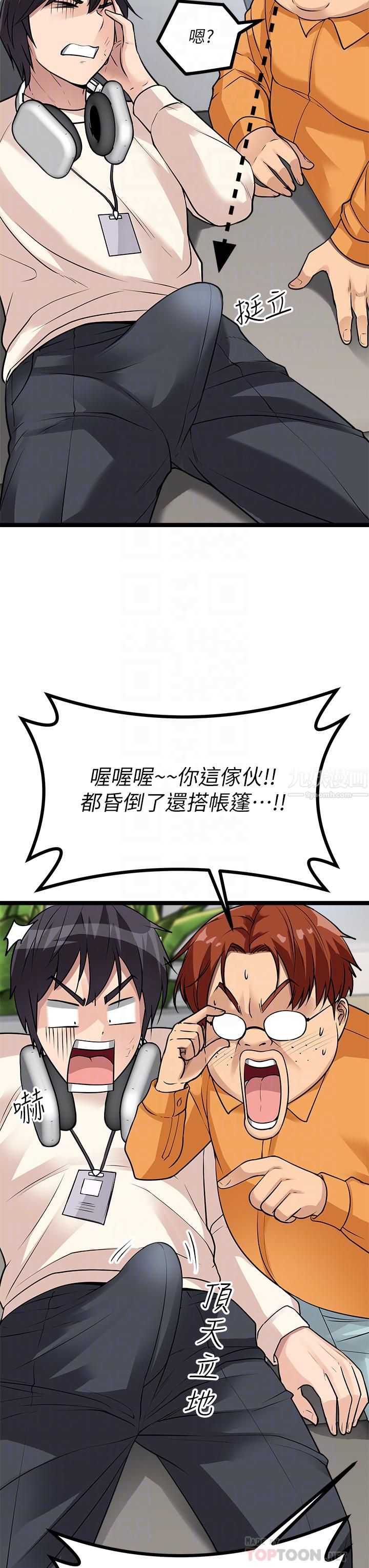 原味拍卖第10话-纠缠不断的女人