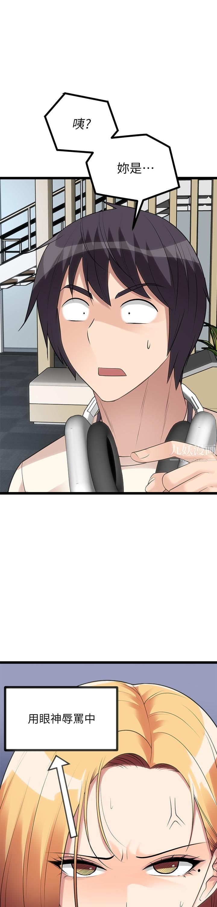 原味拍卖第10话-纠缠不断的女人