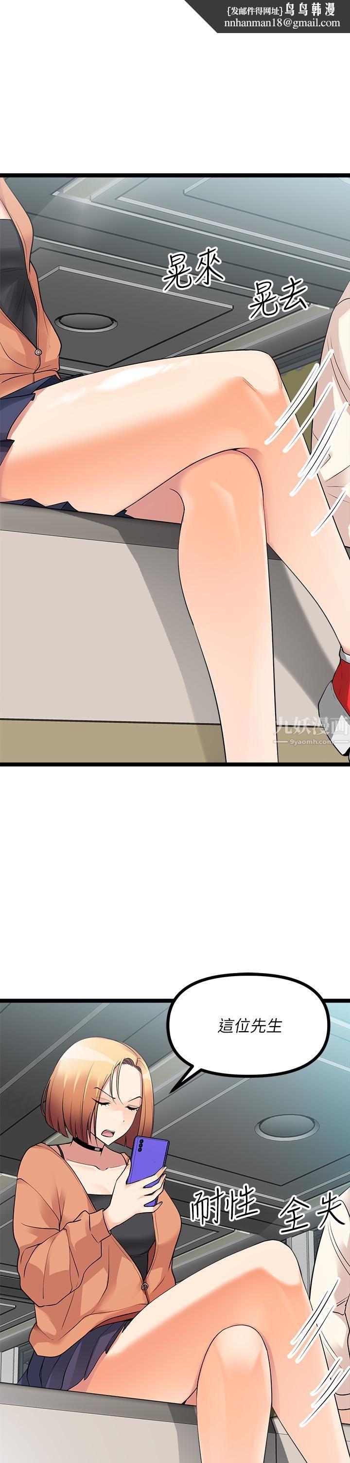 原味拍卖第10话-纠缠不断的女人