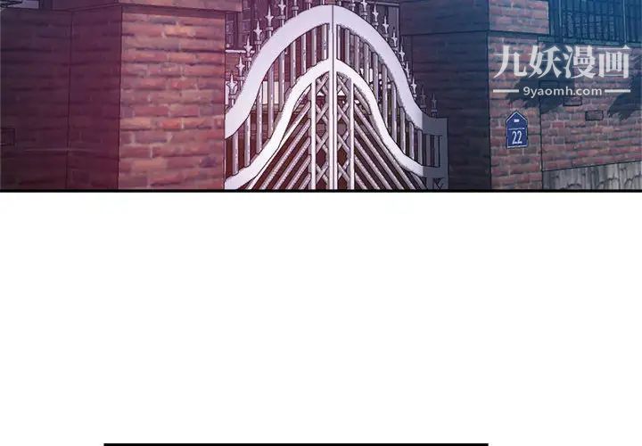 继母的姐妹们第1话