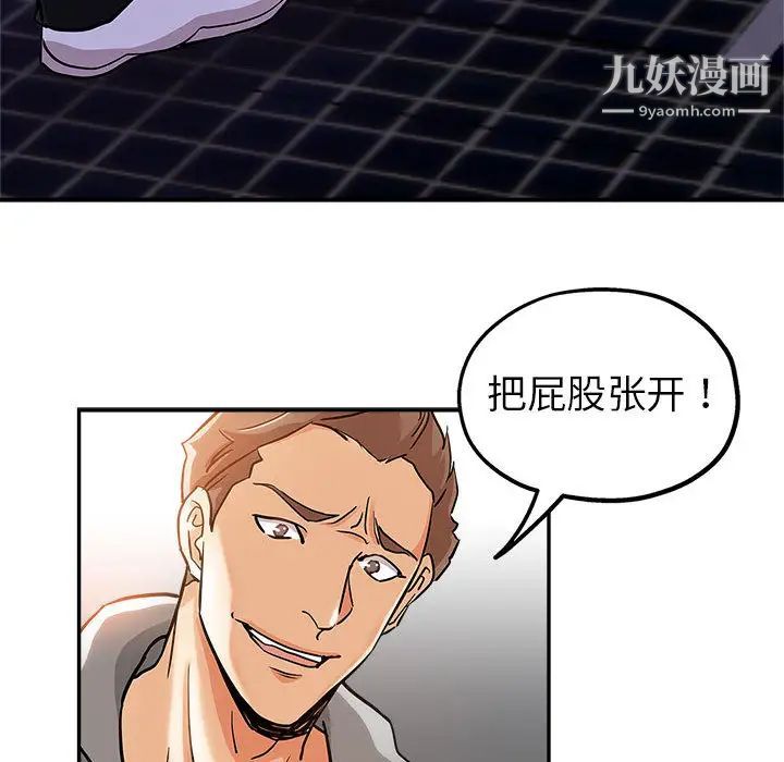 继母的姐妹们第1话