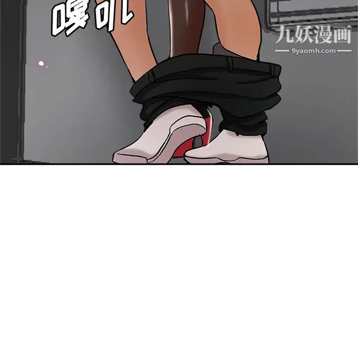 继母的姐妹们第1话