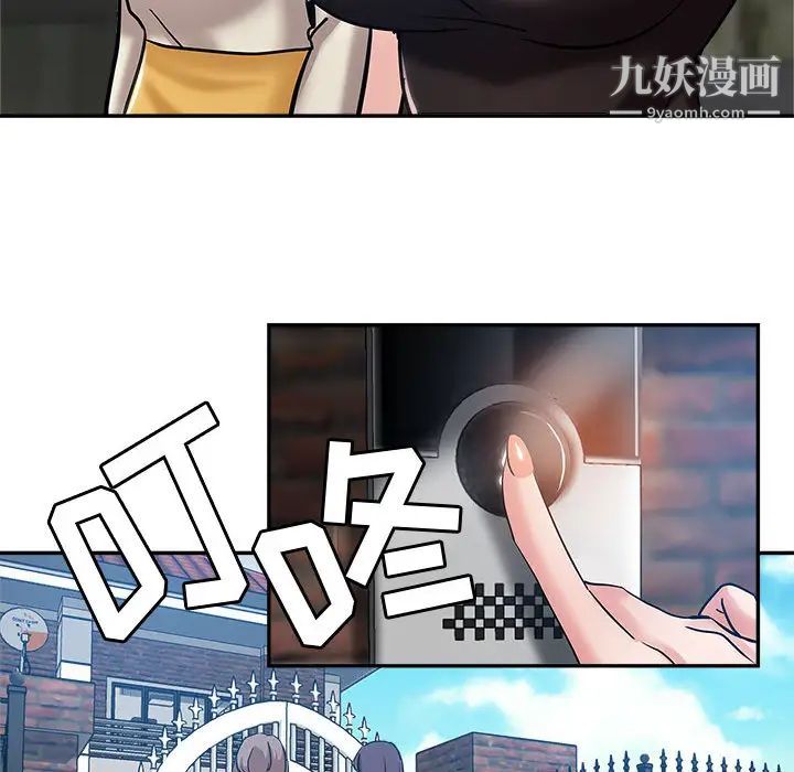 继母的姐妹们第1话