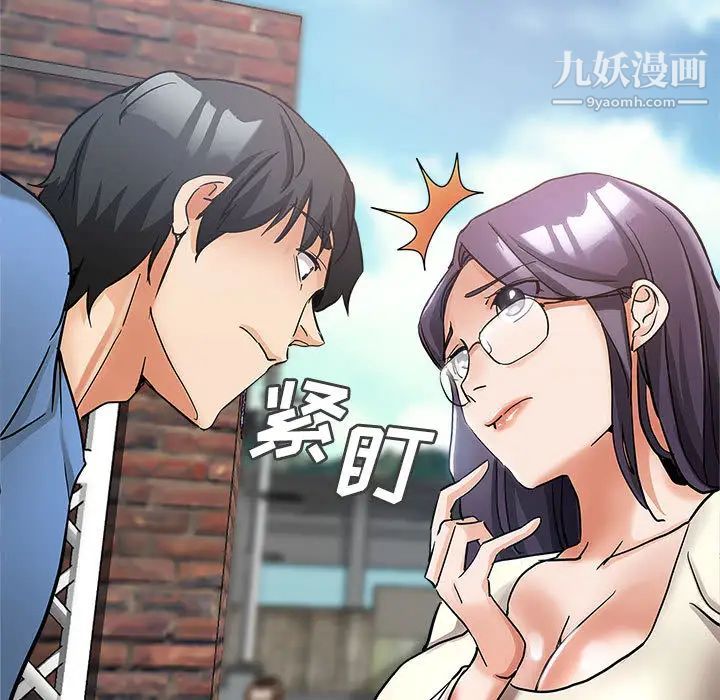 继母的姐妹们第1话