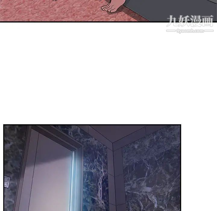 继母的姐妹们第2话