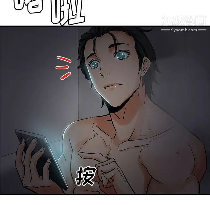 继母的姐妹们第2话