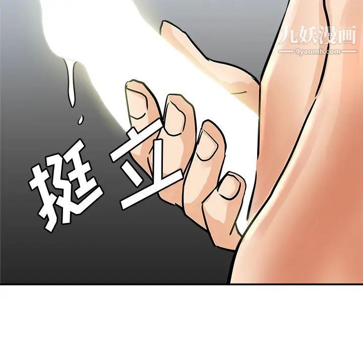 继母的姐妹们第2话