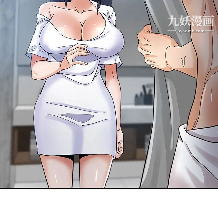 继母的姐妹们第2话