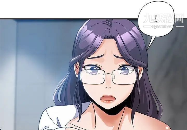 继母的姐妹们第3话