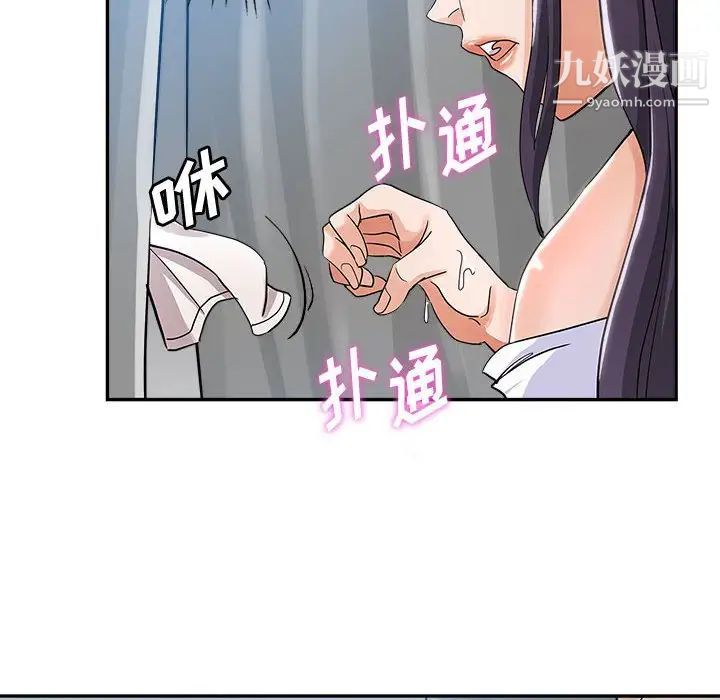 继母的姐妹们第3话