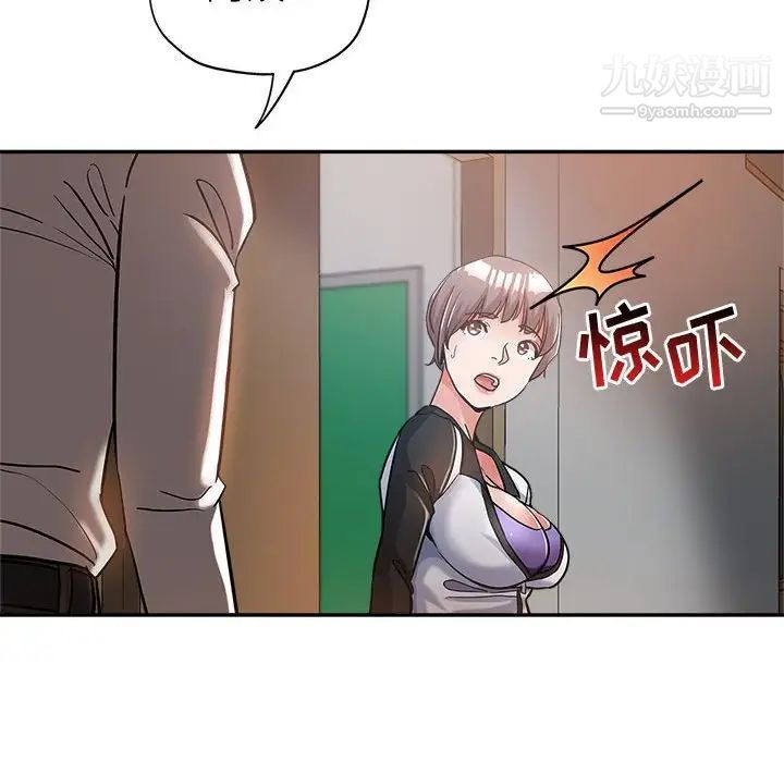 继母的姐妹们第3话