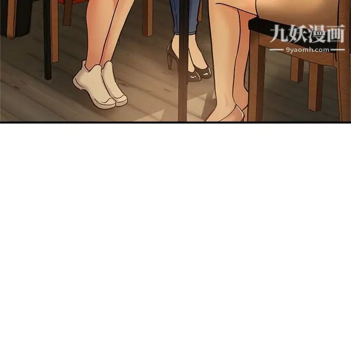 继母的姐妹们第4话